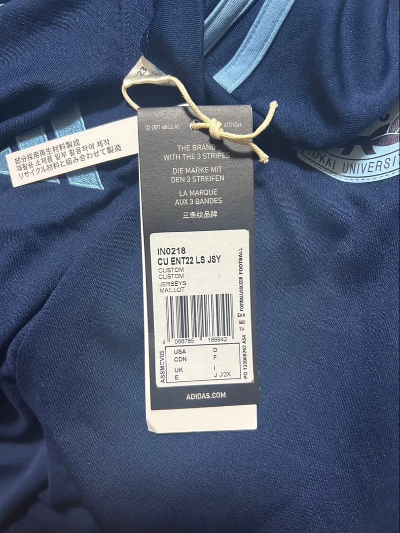 東海大学ラグビーロングTシャツ　新品未使用