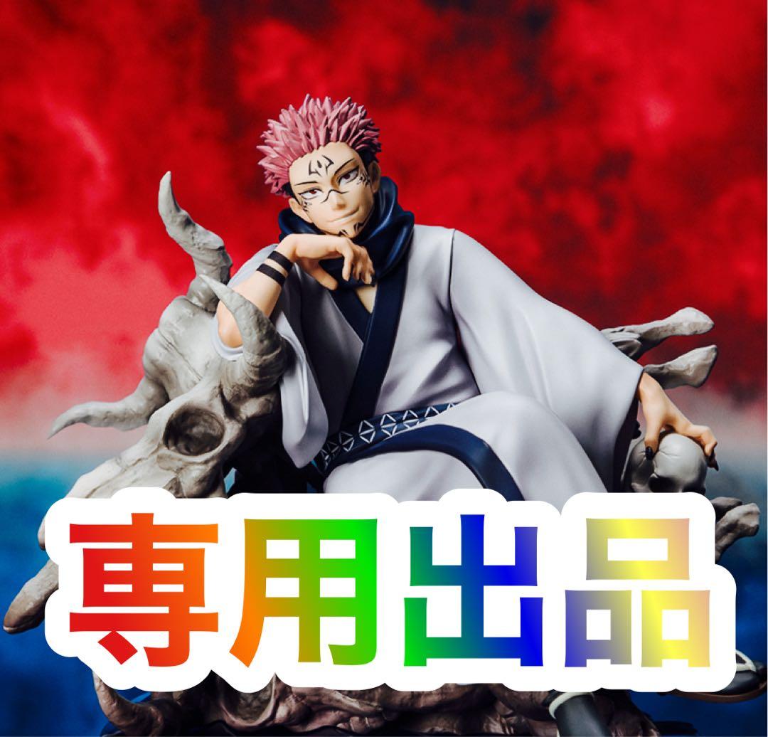 いーさんＳグランベルムＺＸＺ　不要機ボリューム調整付