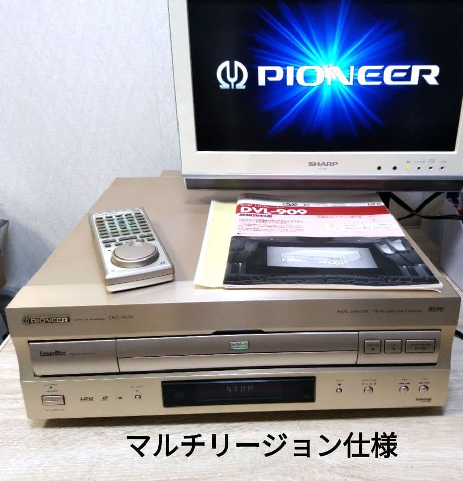 パイオニア LD DVDプレーヤー DVL-909 マルチリージョン仕様