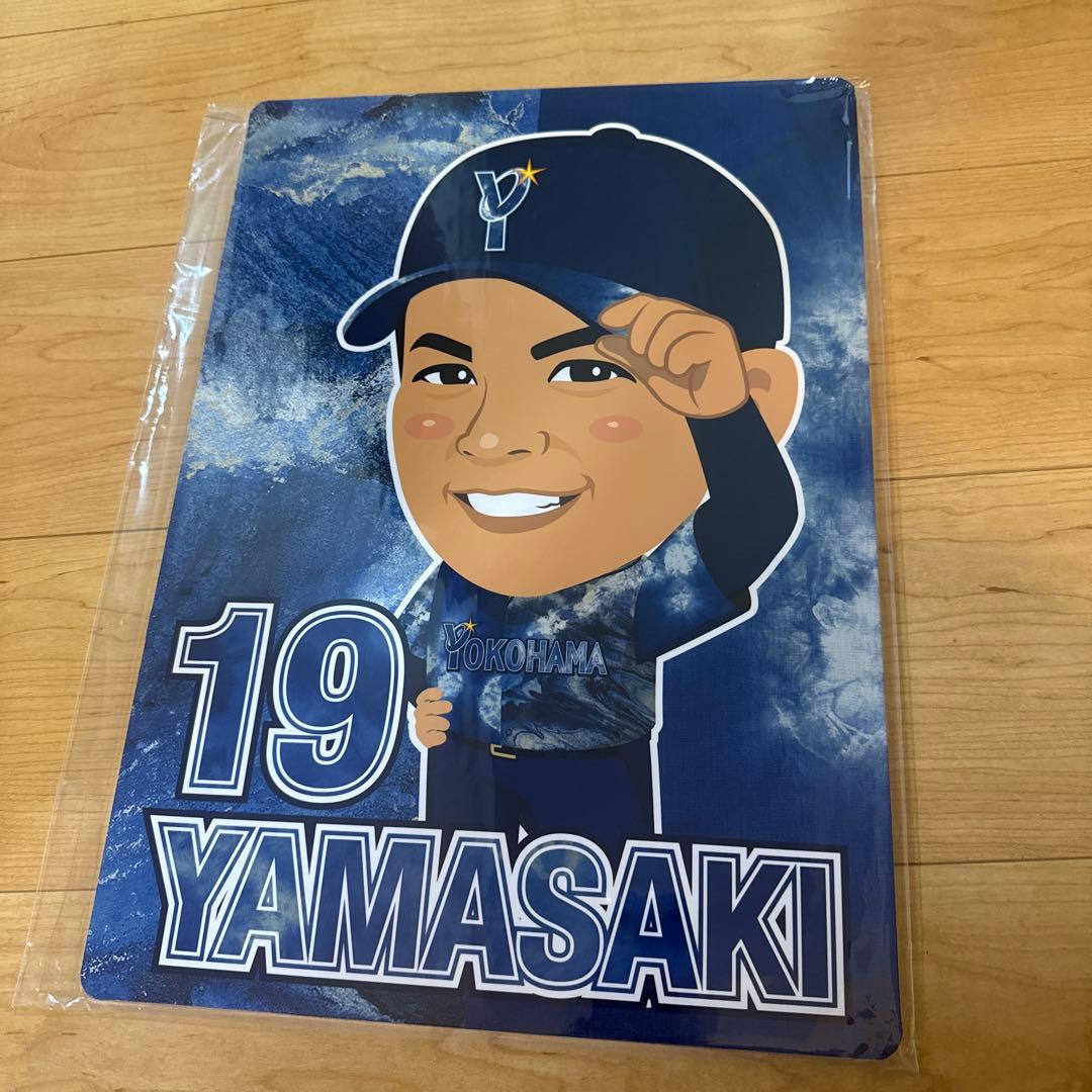 山崎康晃 SR スーパーレア