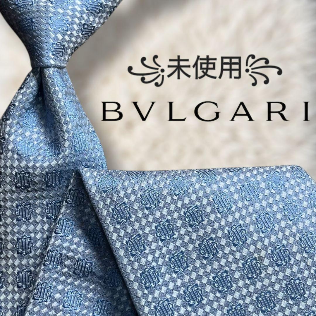 【未使用✨】ブルガリ 総柄 ソリッド風 ジャガード 水色 セッテピエゲ ネクタイ