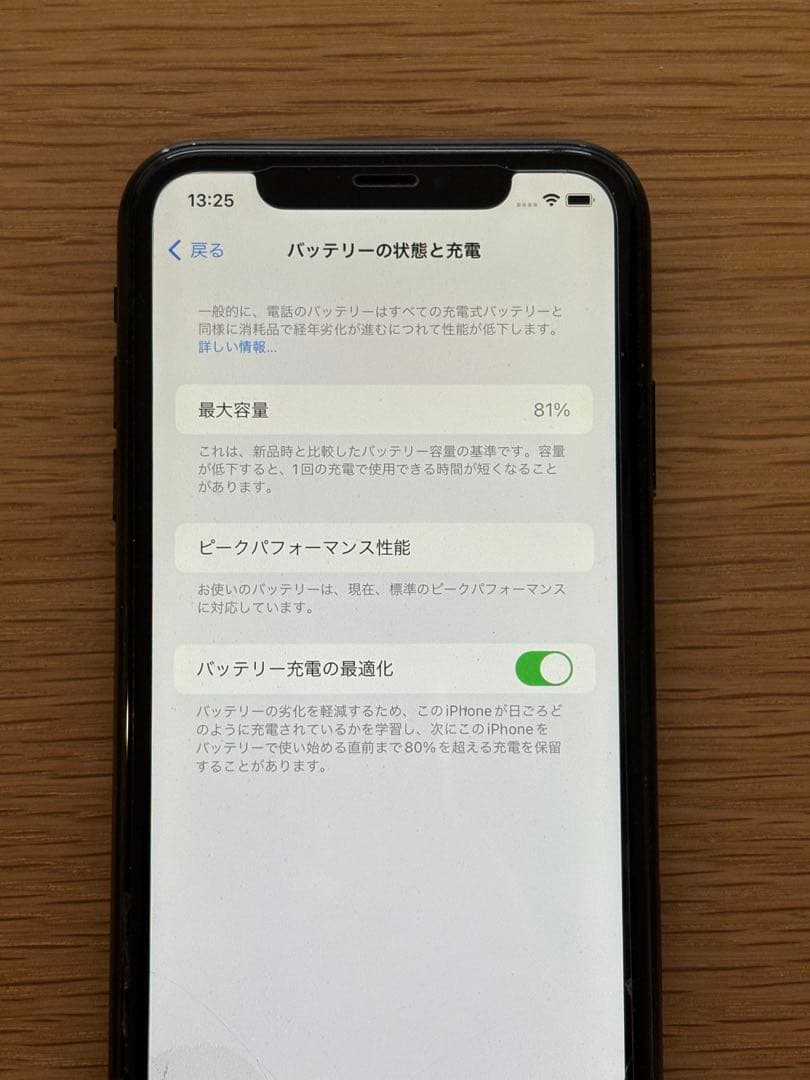 iPhoneXR 128GB ブラック
