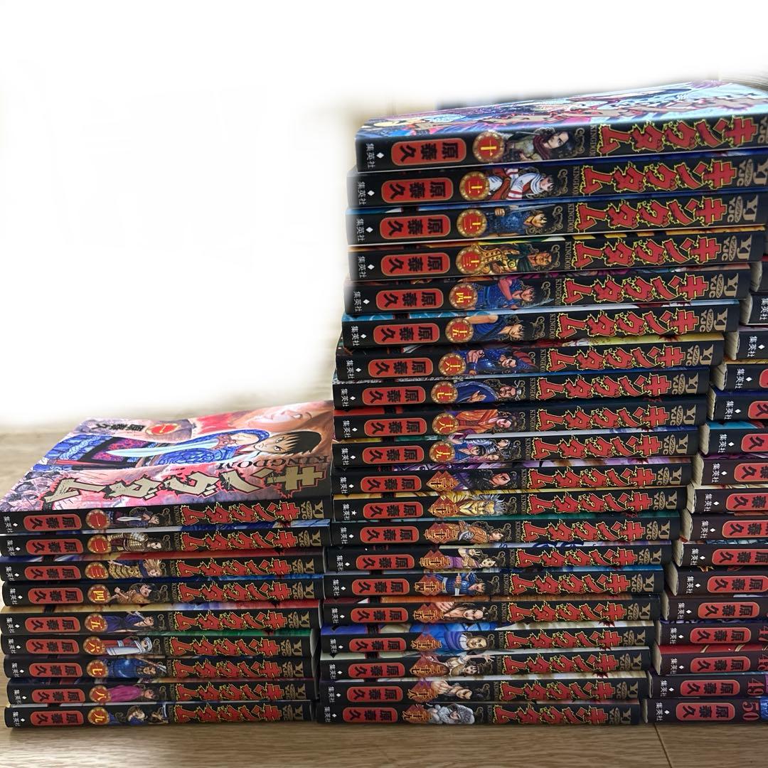 キングダム　全巻（1〜76巻）