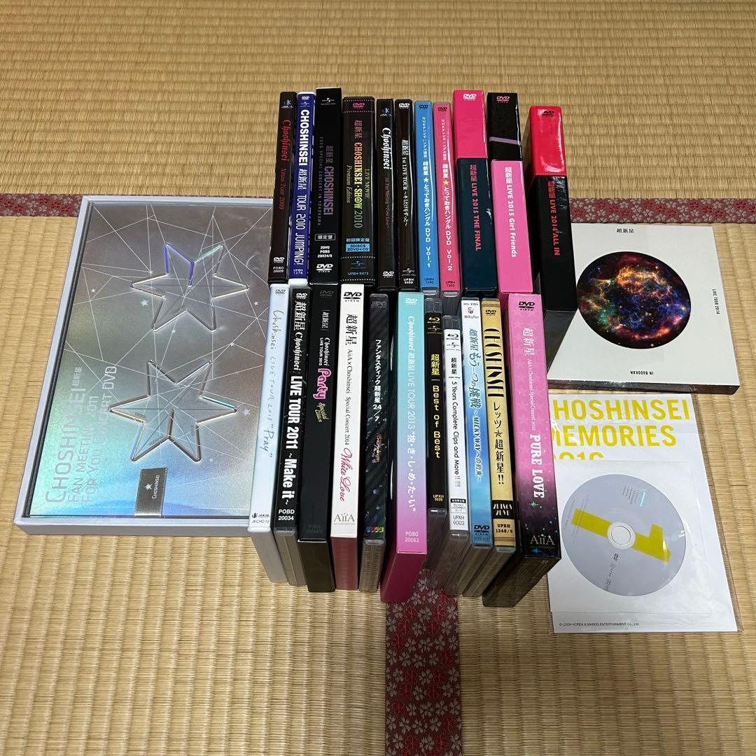 超新星　supernova DVD CD まとめ