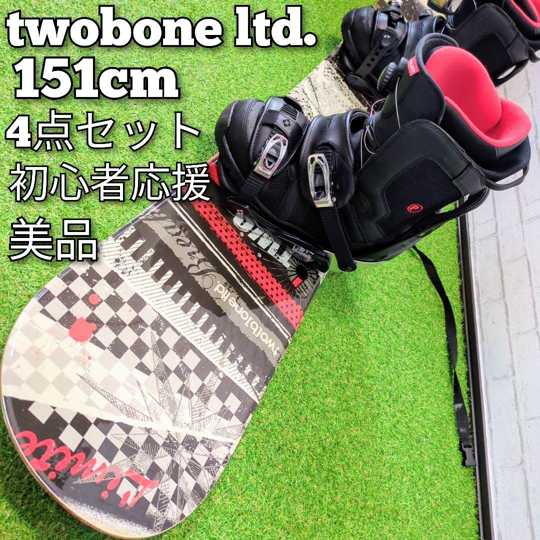 【美品】twolblone ltd.　メンズ スノーボードセット 3点セット