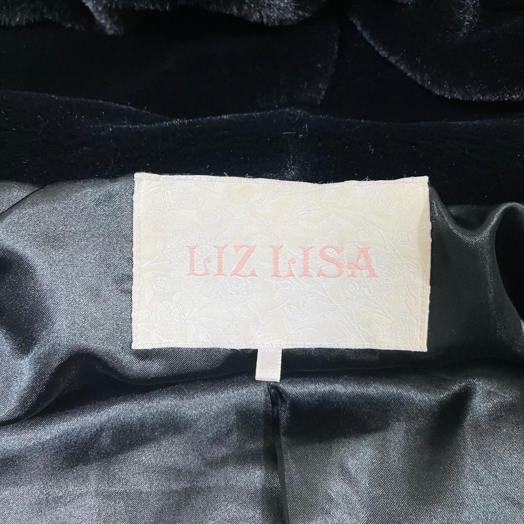 美品 LIZ LISA リズリサ うさ耳 レースアップスリーブ ファーブルゾン
