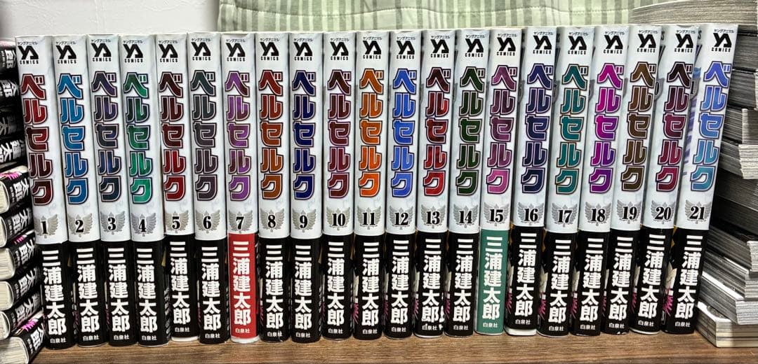 【新装版】ベルセルク1〜41巻+オフィシャルガイドブック