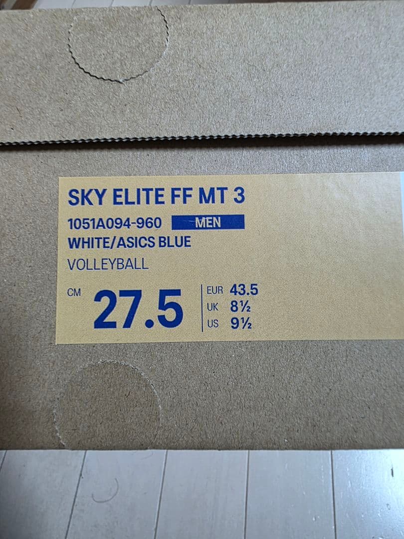 ASICS バレーボールシューズ スカイエリートff3ホワイト/ブルー/レッド