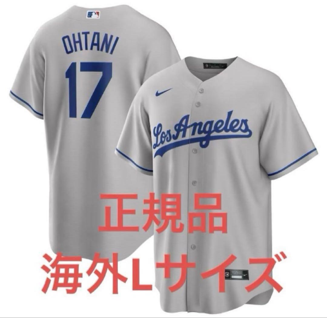 【正規品】大谷翔平 MLB ドジャース ナイキ ロード レプリカ ユニフォームL