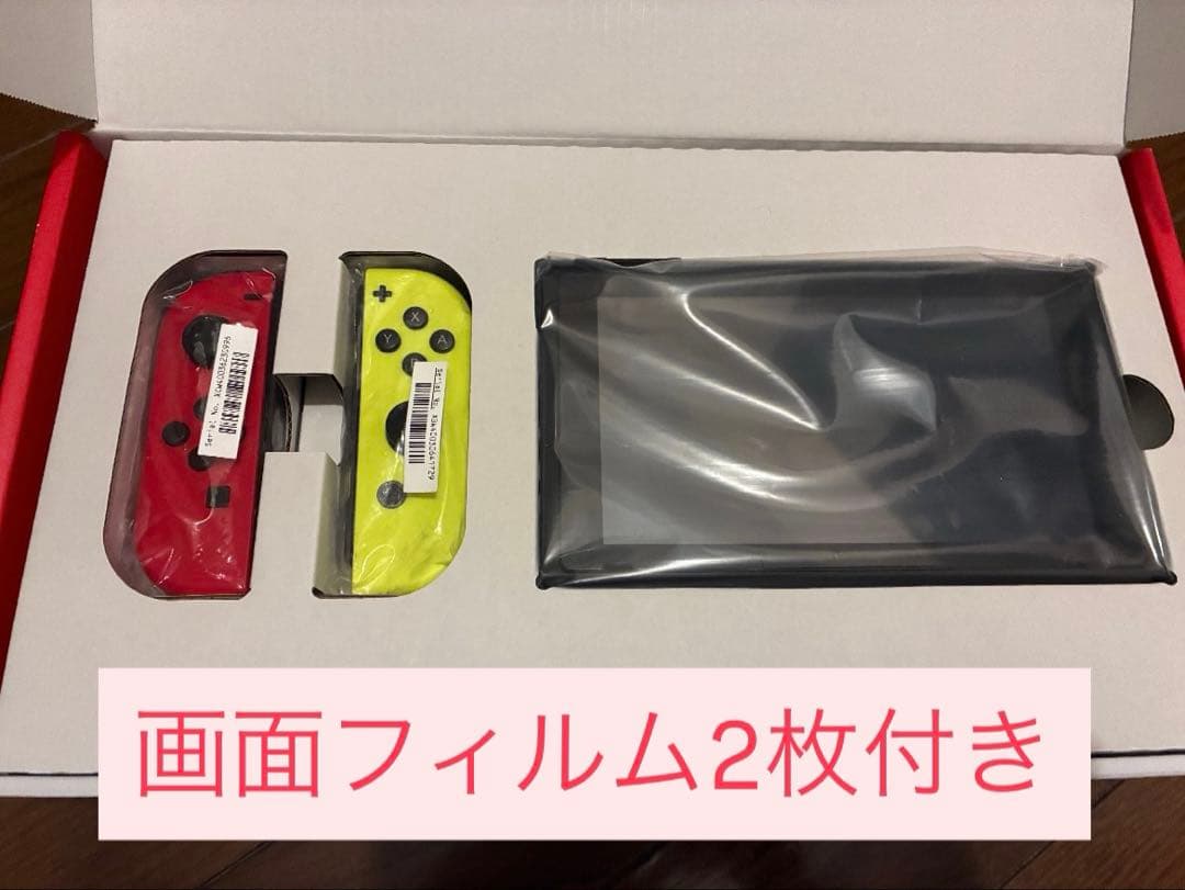 ニンテンドースイッチ 本体 フィルム2枚のおまけつき