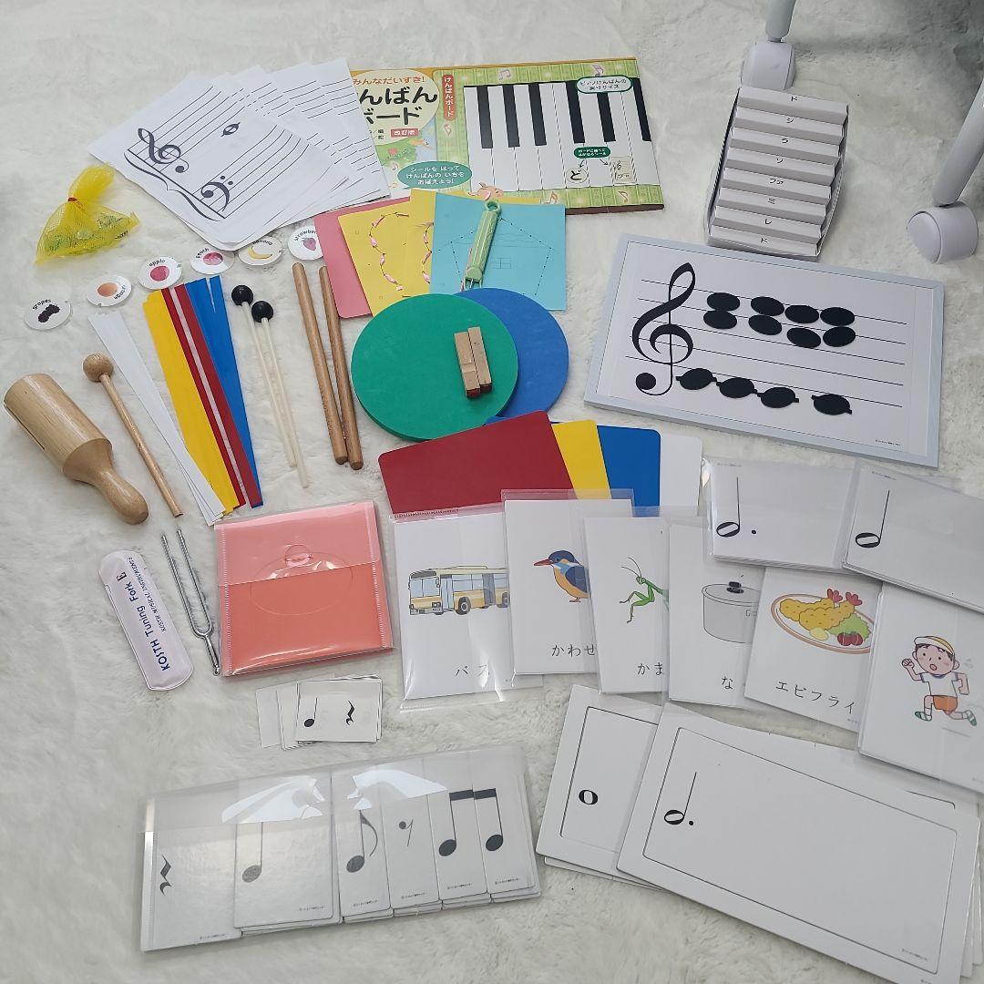 リトミック研究センター リトミック教材 Step3 4 5 まとめ売り