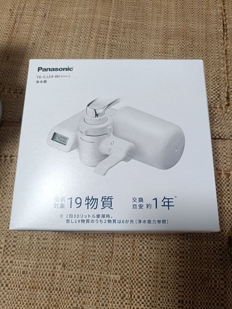【未使用】Panasonic TK-CJ24-W 蛇口用浄水器