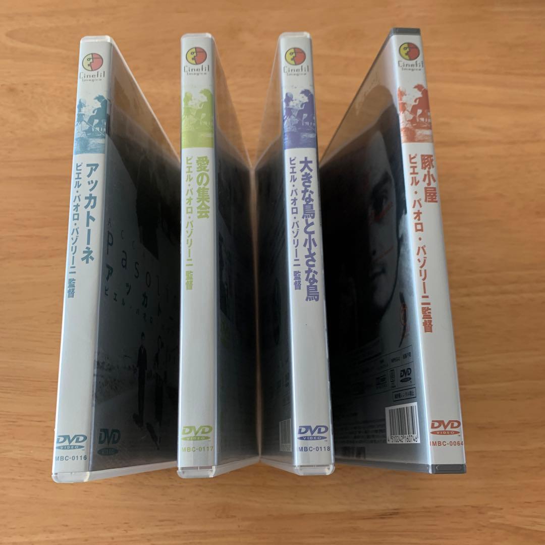 【廃盤】ピエル・パオロ・パゾリーニ監督作品DVDセット