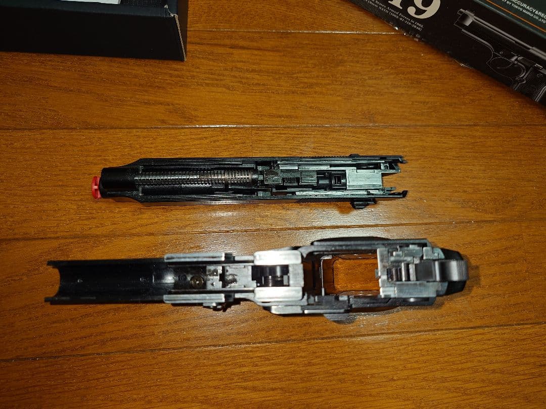 【東京マルイ】U.S. M9 ガスブローバック