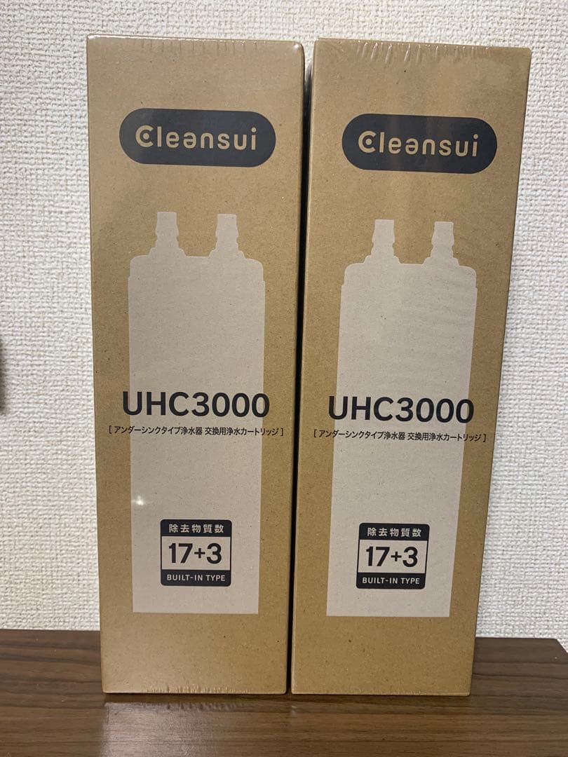 Clearsui UHC3000 浄水器カートリッジ　二本セット
