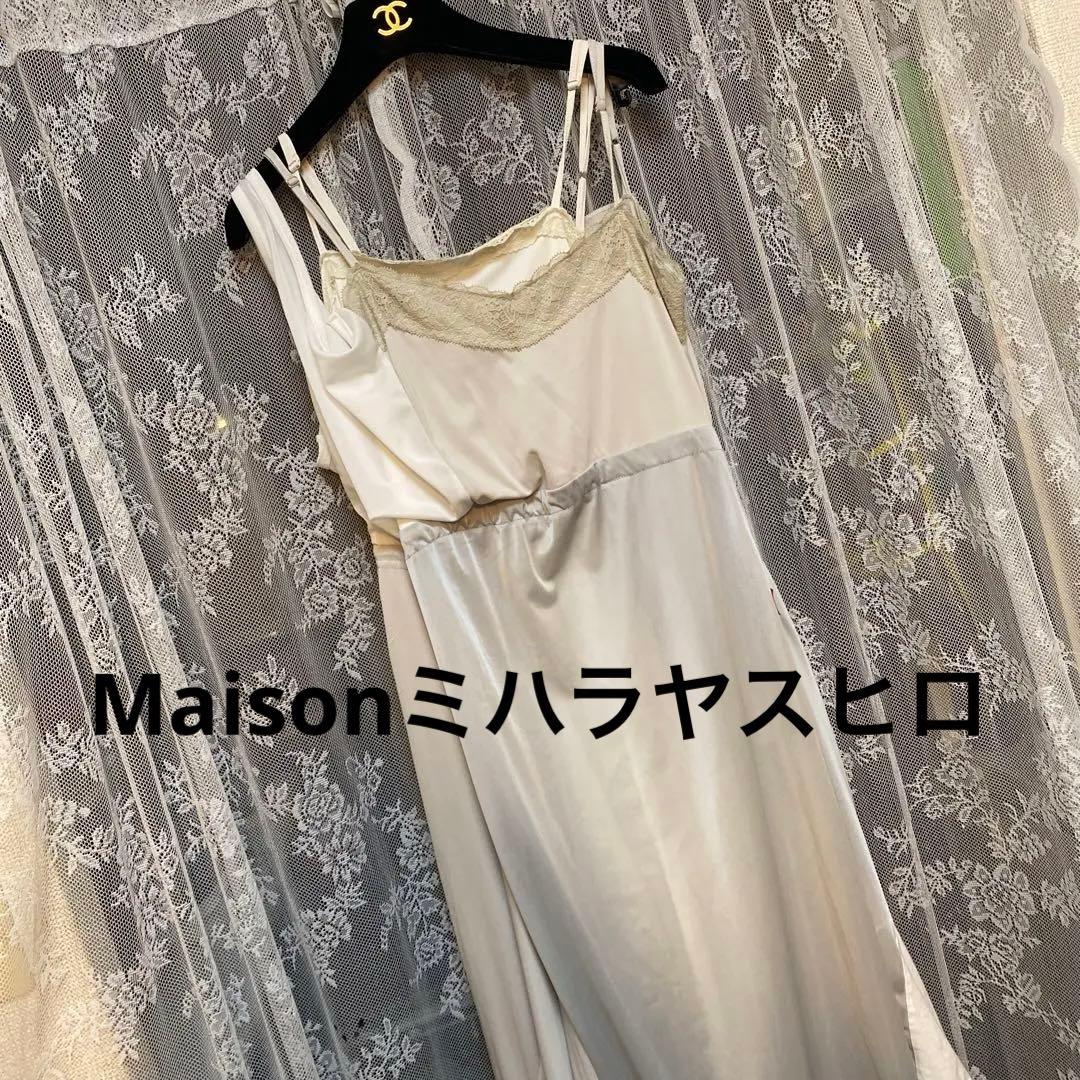 Maisonミハラヤスヒロ キャミワンピース ロング丈 レース装飾 ツギハギ