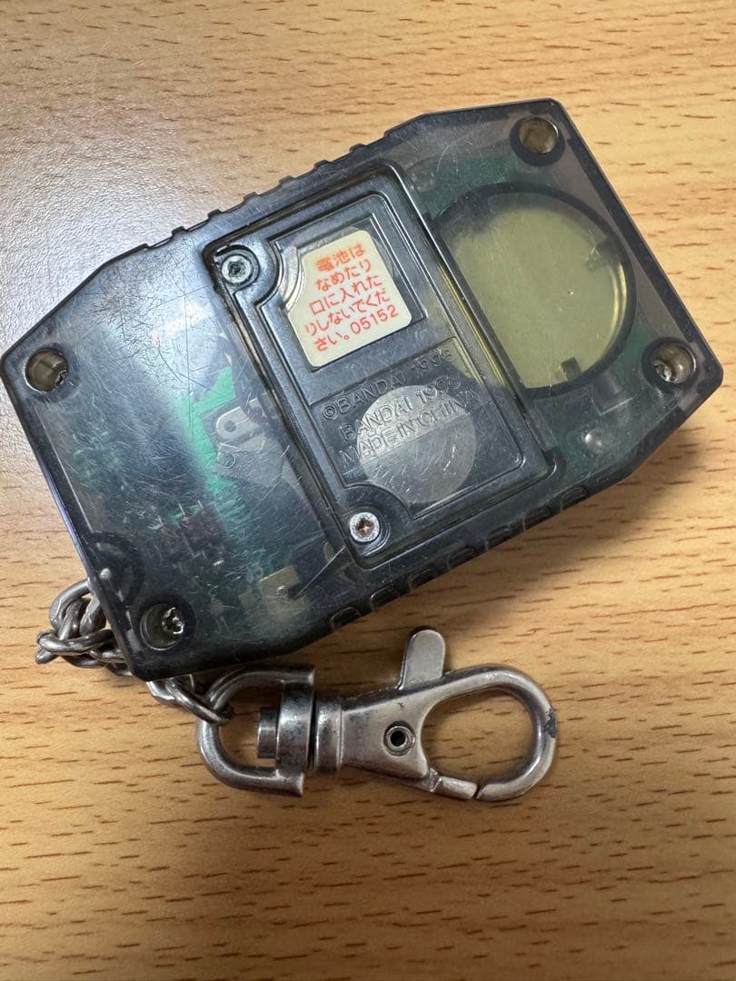 デジモンペンデュラム メタルエンパイア