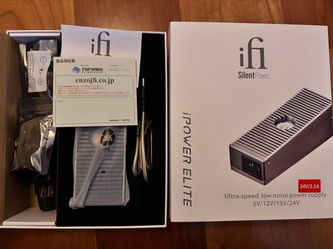ほぼ新品 iFi Audio iPower Elite 24V