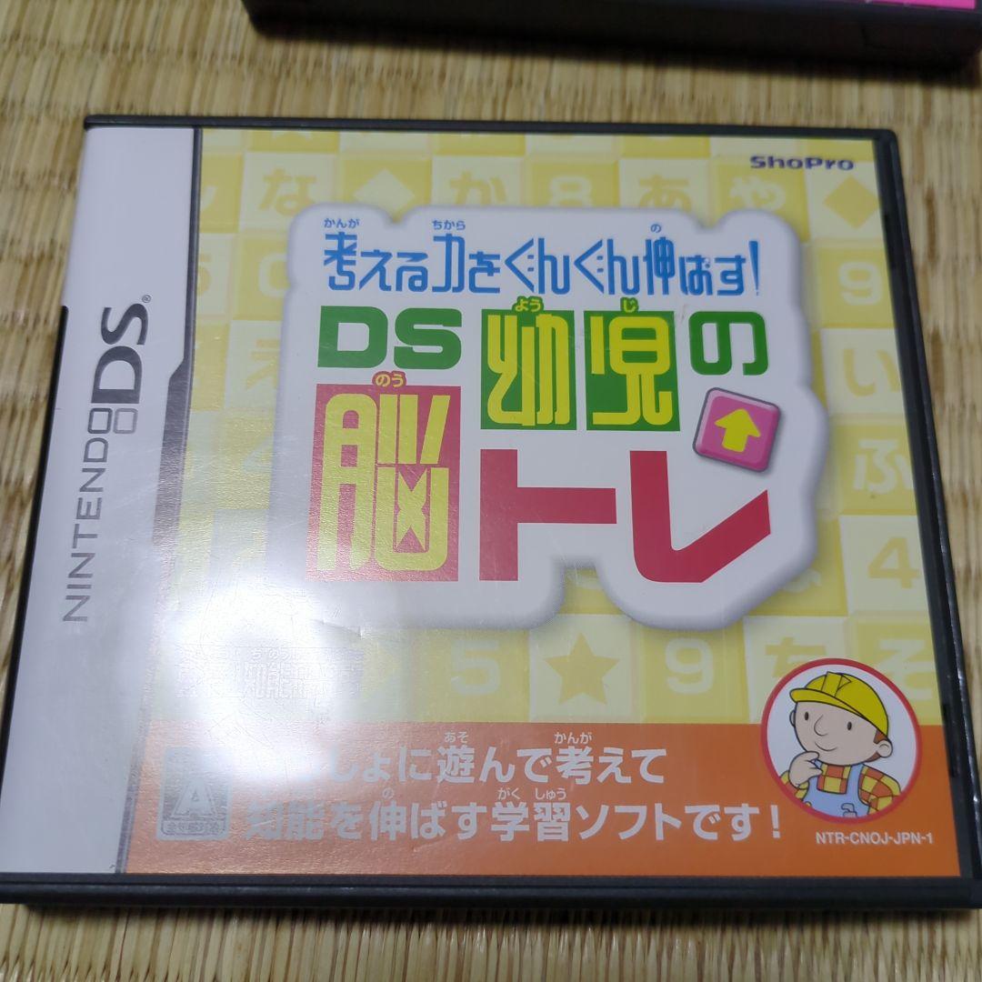 3DS ハッピープライスセレクション すみっコぐらし ここがおちつくんです