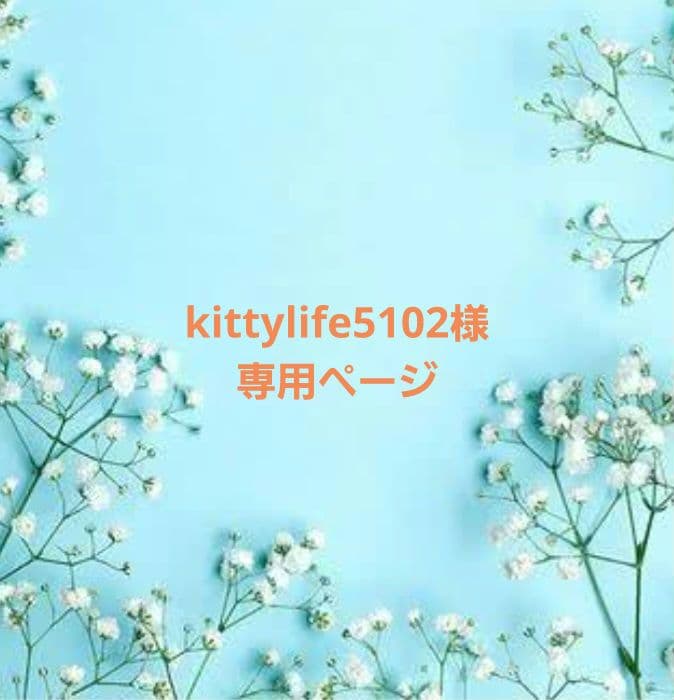 kittylife5102ページ　ラボ服　らぼ服　ハンドメイド　服
