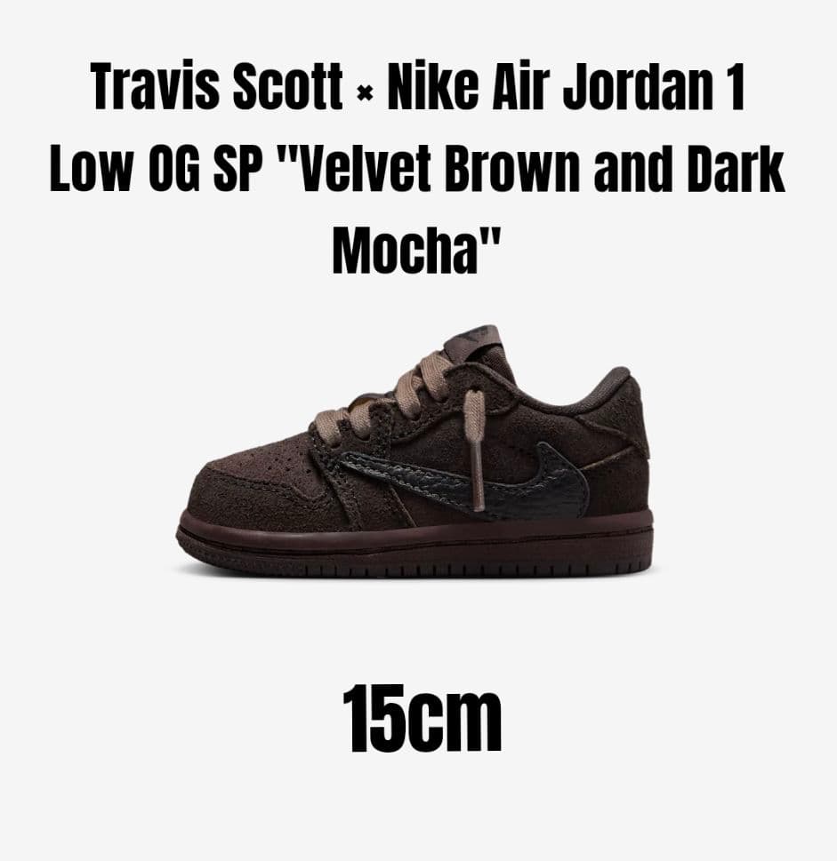Travis Scott × Nike Air Jordan1 Low 15cm