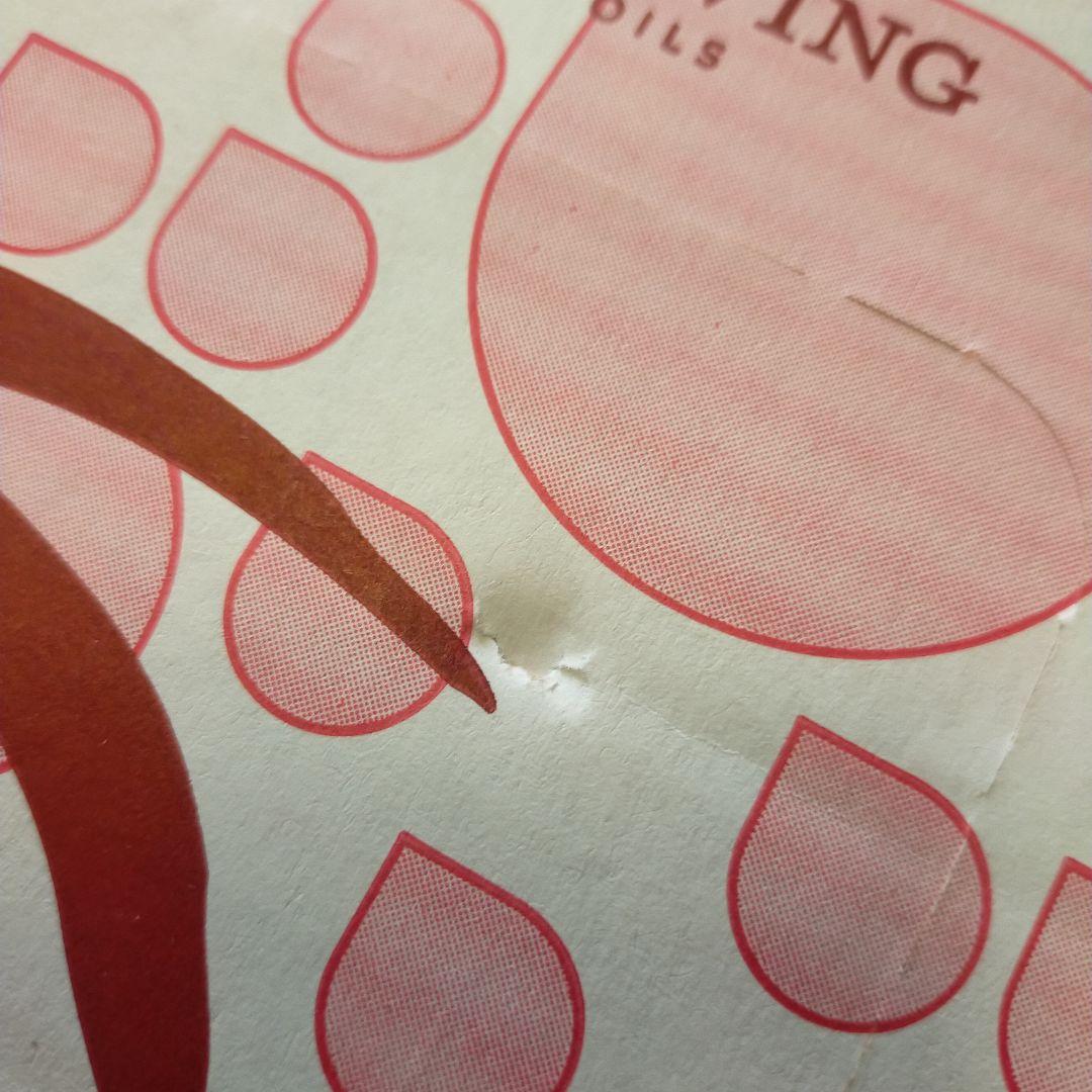 ヤングリビング　ニンシアレッド