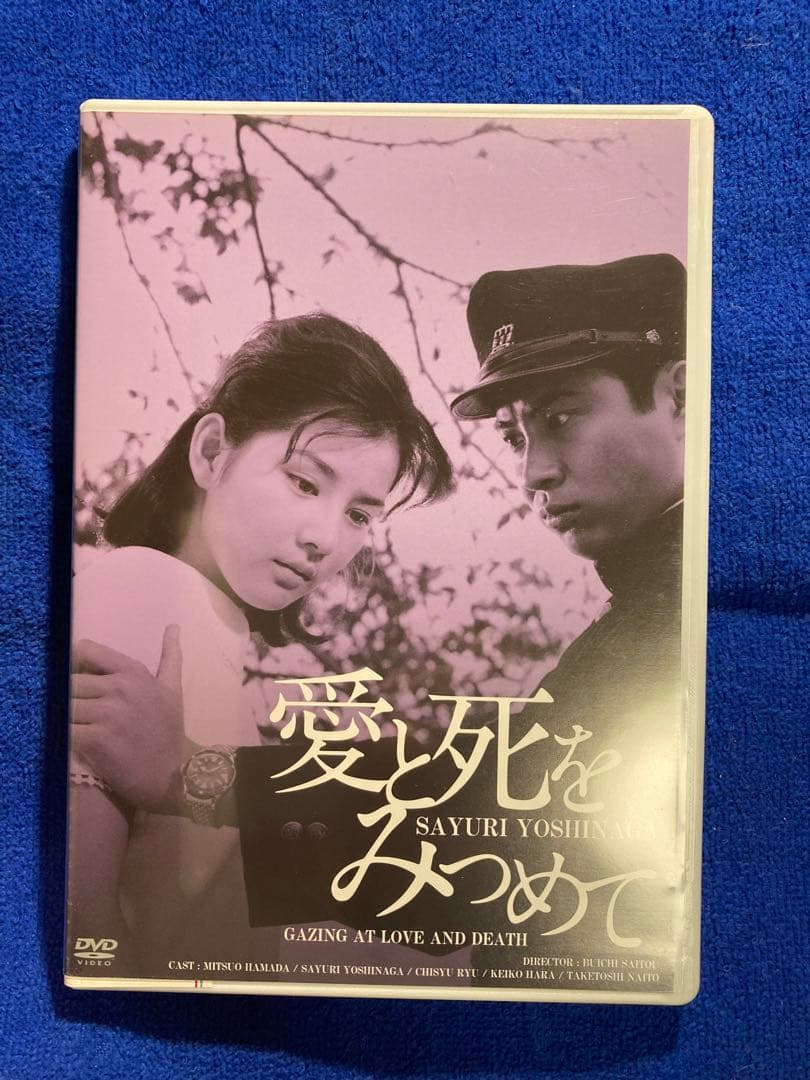 【美品DVD】吉永小百合 13本 まとめ売り