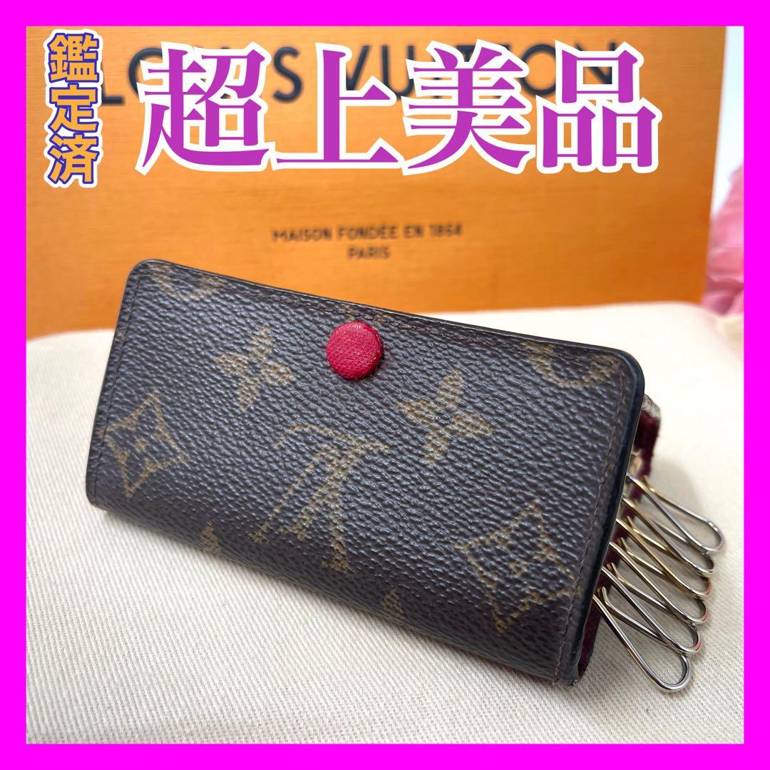 ルイヴィトン モノグラム フューシャ キーケース　キーホルダー　638