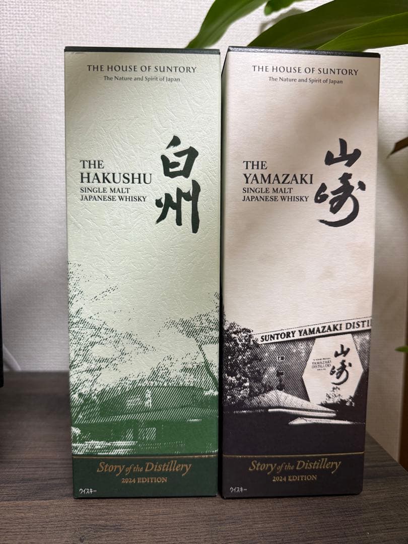 【ピカチュウ】白州・山崎 2024 ストーリーオブディスティラリー