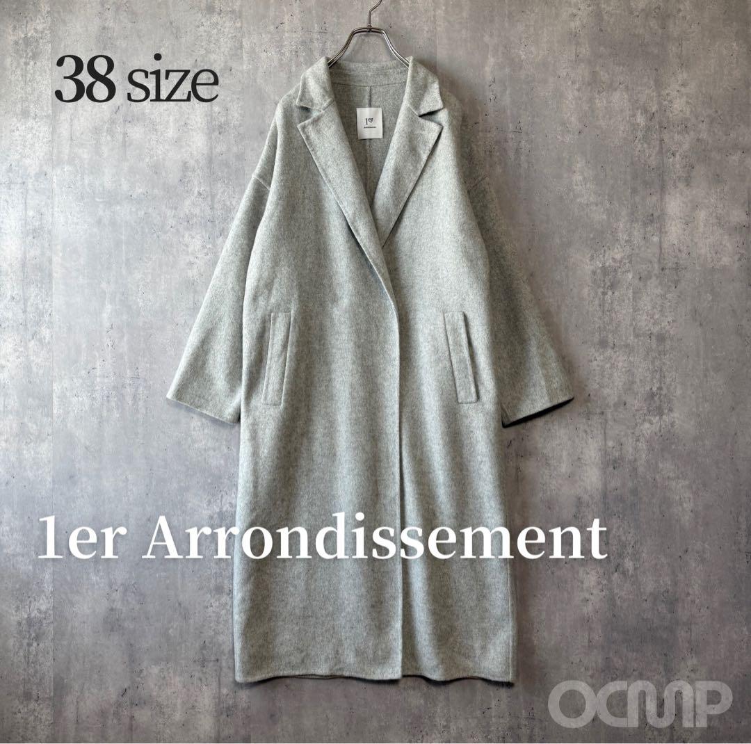 美品✨ プルミエアロンディスモン カシミヤ混　チェスターコート　希少サンプル