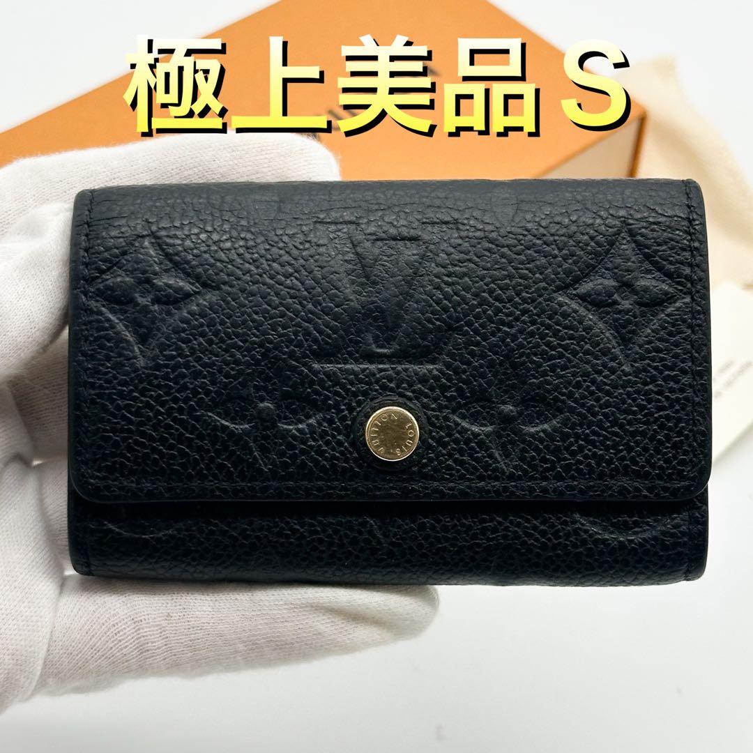 【箱付き】ルイヴィトン ミュルティクレ 6 アンプラント モノグラム キーケース