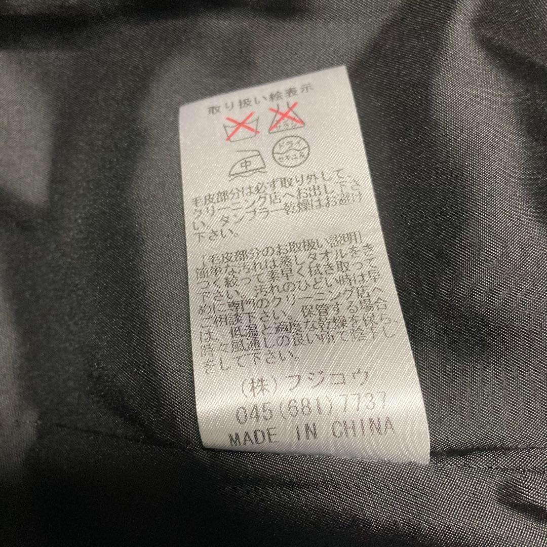 美品　高級　PIUALITE フォックスファー　カシミヤ100%コート　ブラック