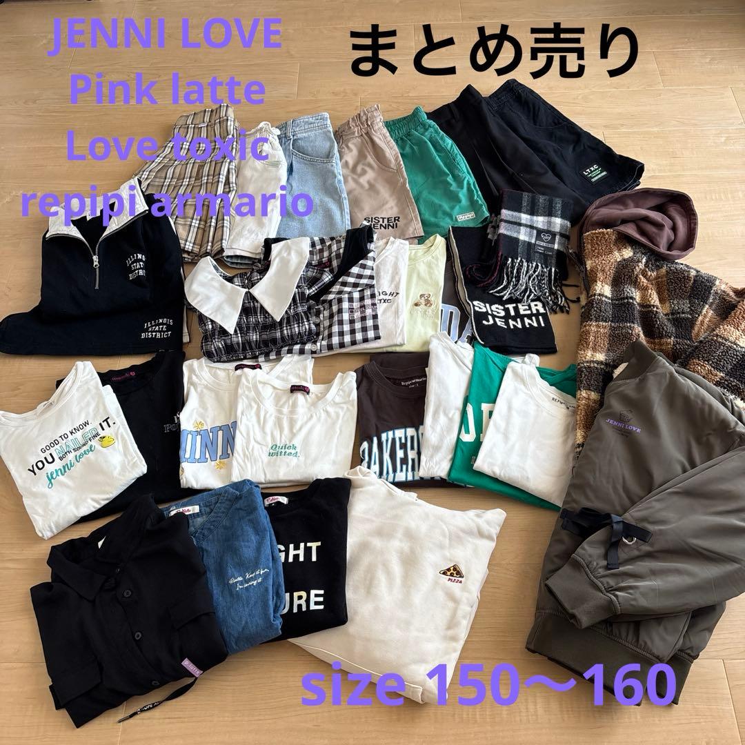 ラブトキ　レピピアルマリオ　まとめ売り