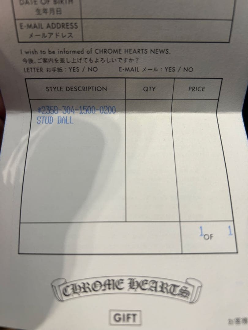 クロムハーツ ピアス クロスボールスタッド