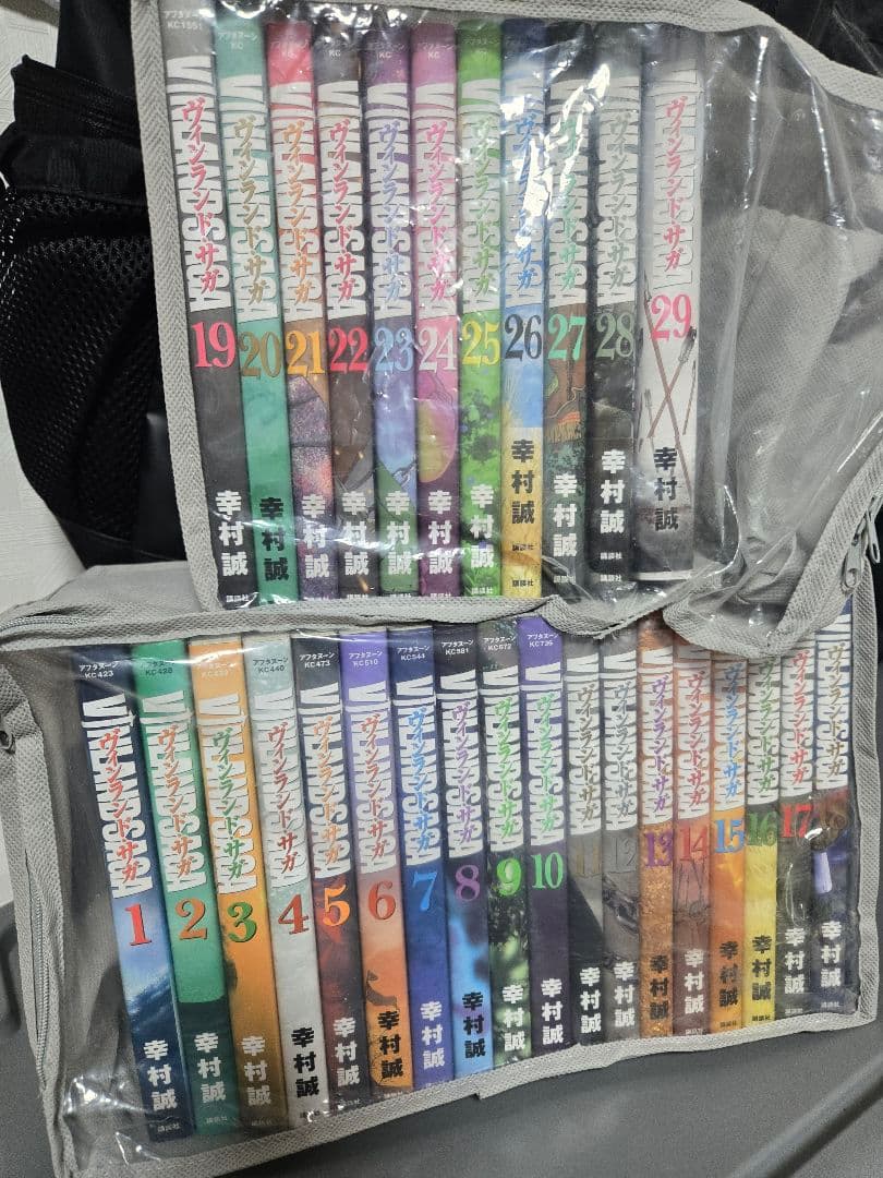 ヴィンランド•サガ- 全巻セット 1-29巻