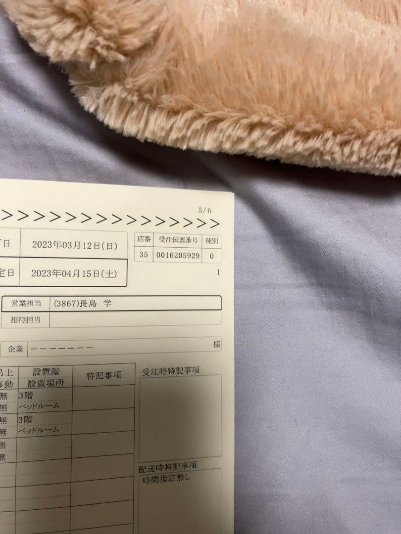 大塚家具　レガリアゴールド　キングベッド