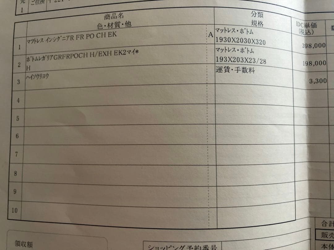 大塚家具　レガリアゴールド　キングベッド