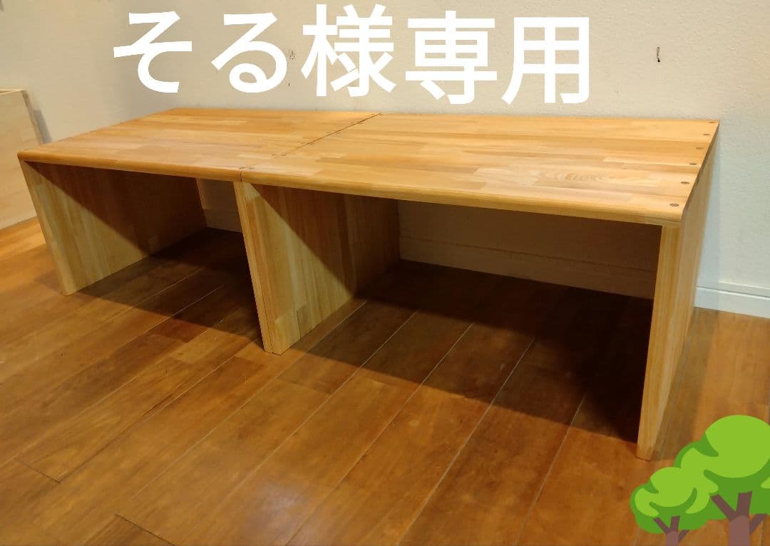 木製　ハンドメイド　オーダー　コの字型　水槽台　サイドテーブル　シェルフ　棚