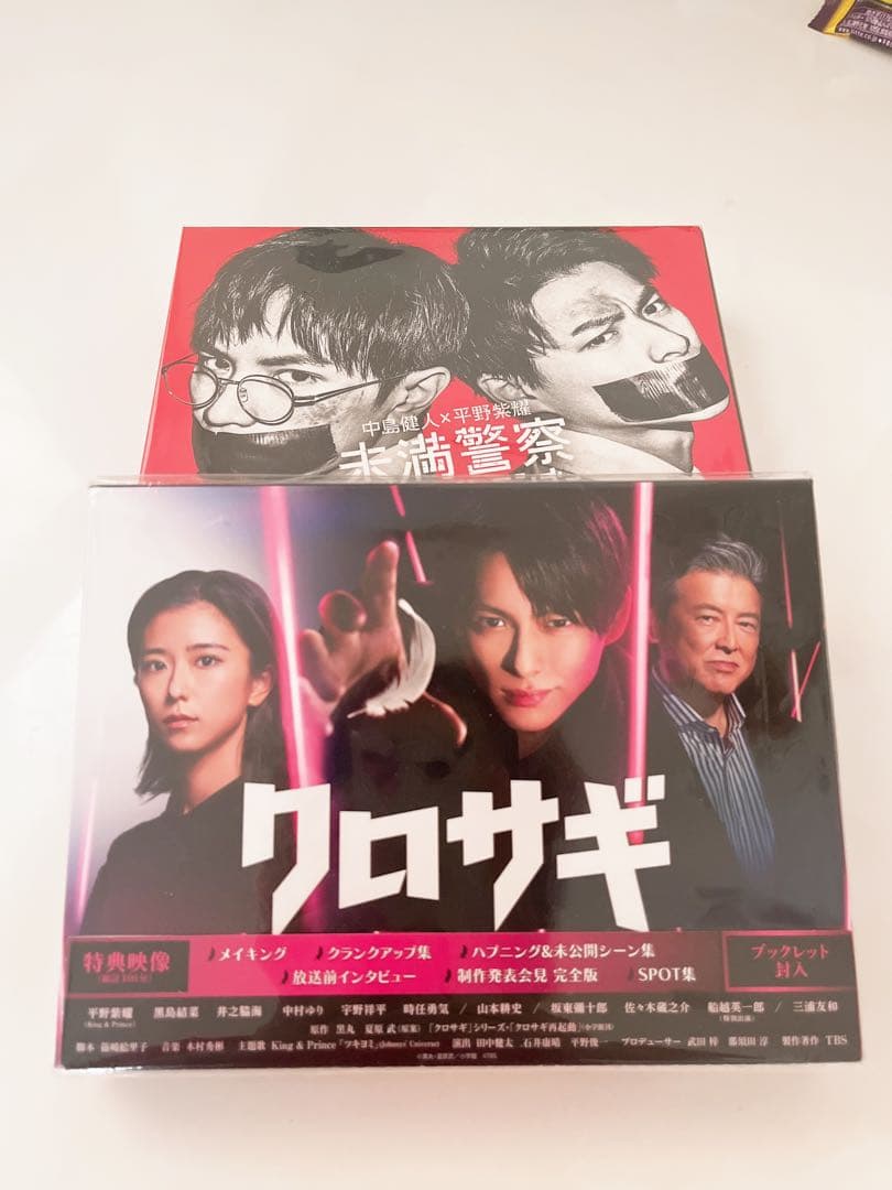 クロサギ＋未満警察