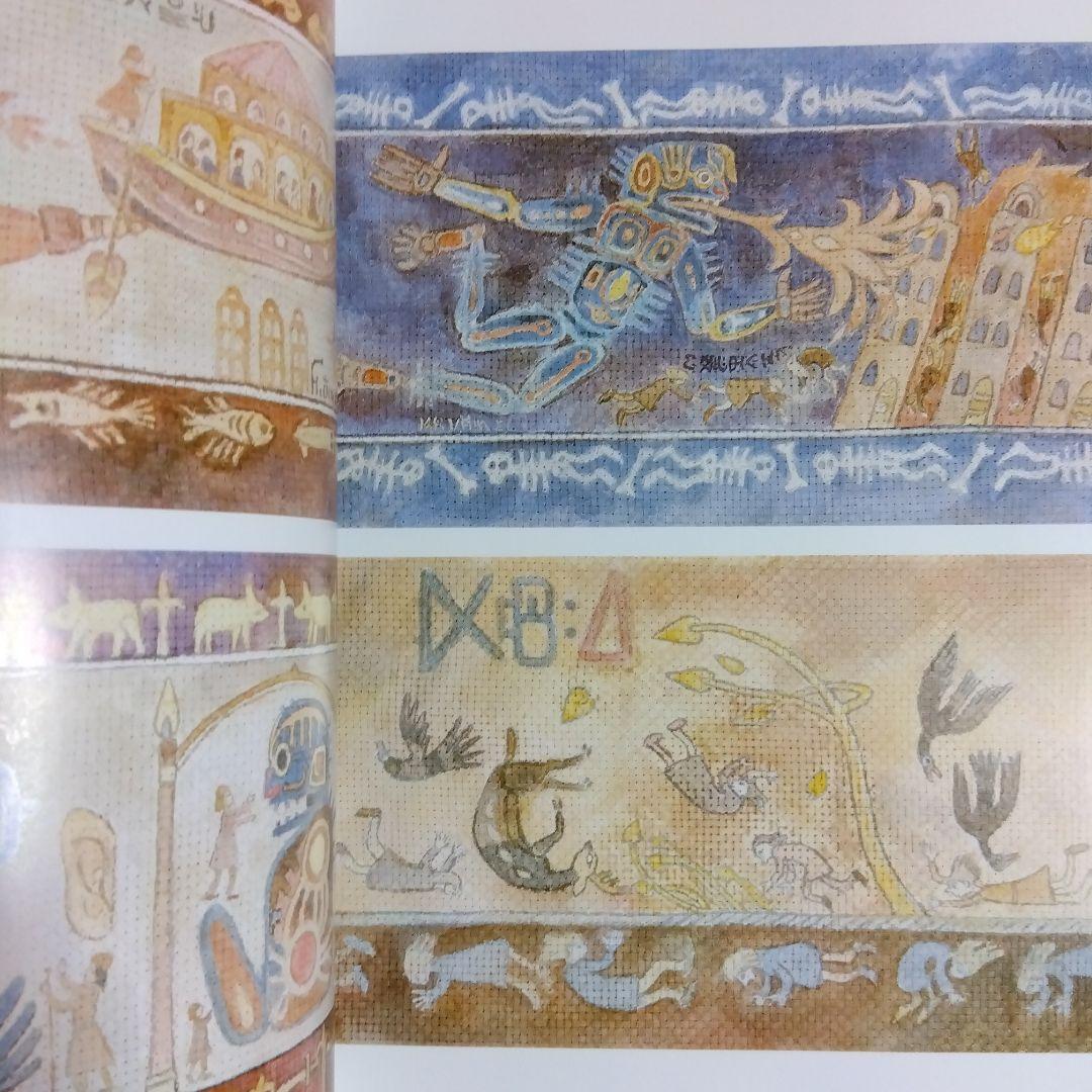 貴重当時物！THE ART OF NAUSICAA　風の谷のナウシカ●宮崎駿