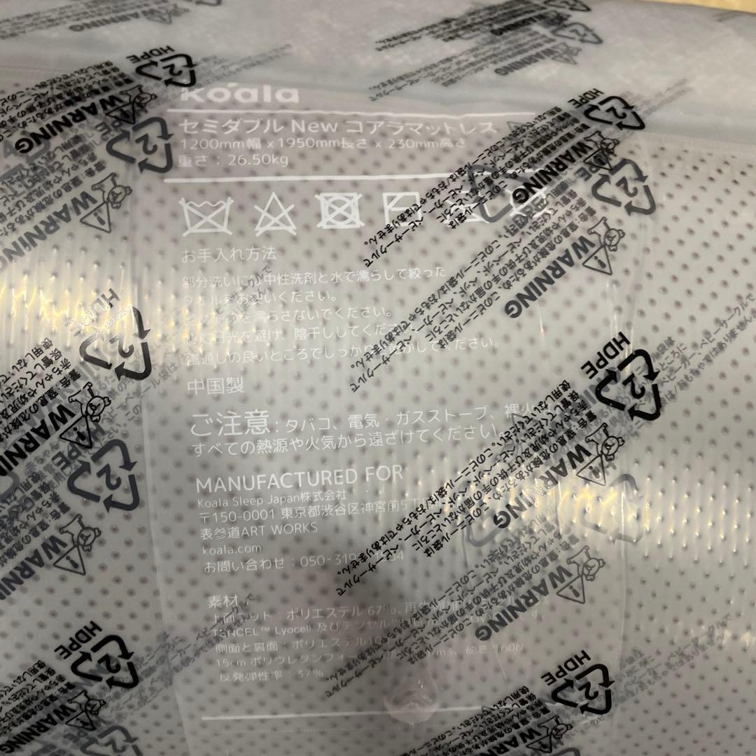 new コアラマットレス　セミダブル　未未使用