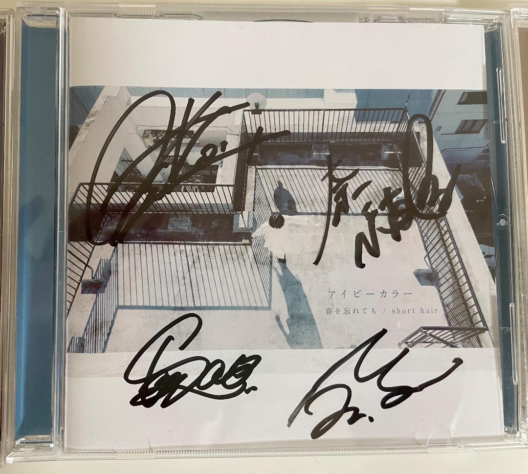 【廃盤、サイン入り】アイビーカラー　CD DVD 14点