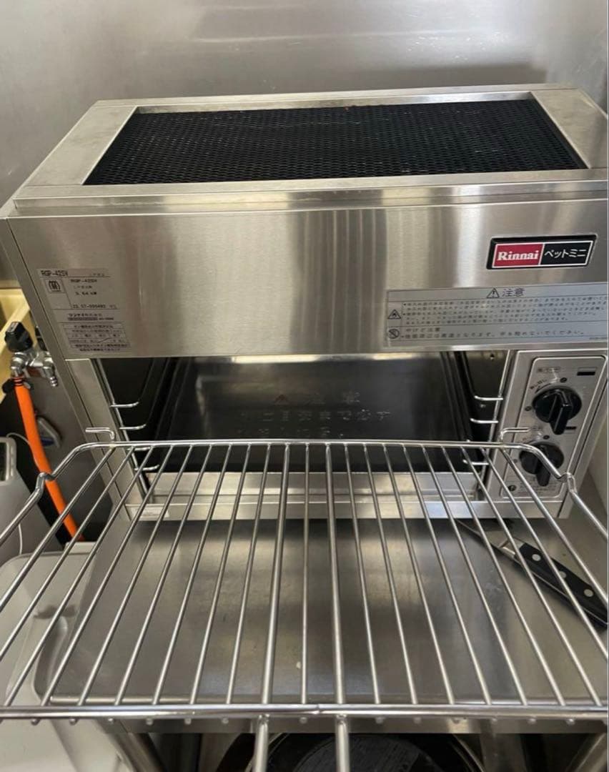 Rinnaiのトヨペットミニ