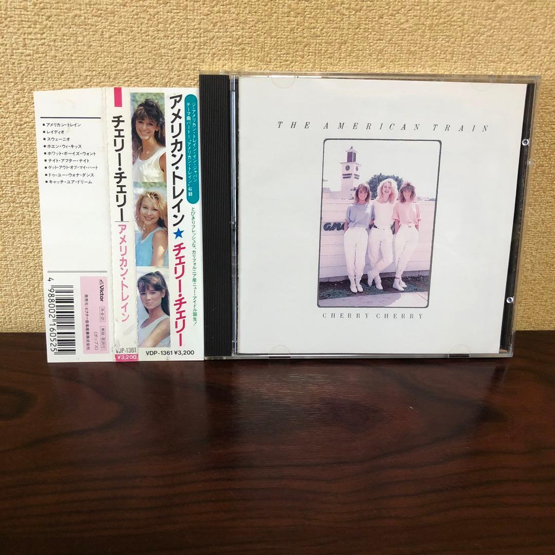 CD☆チェリー・チェリー／アメリカン・トレイン／VDPー1361／帯付