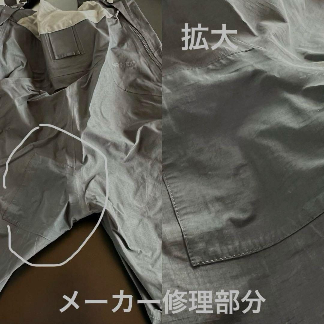 パタゴニア パウスレイヤージャケット&ビブパンツ【M】ブラック