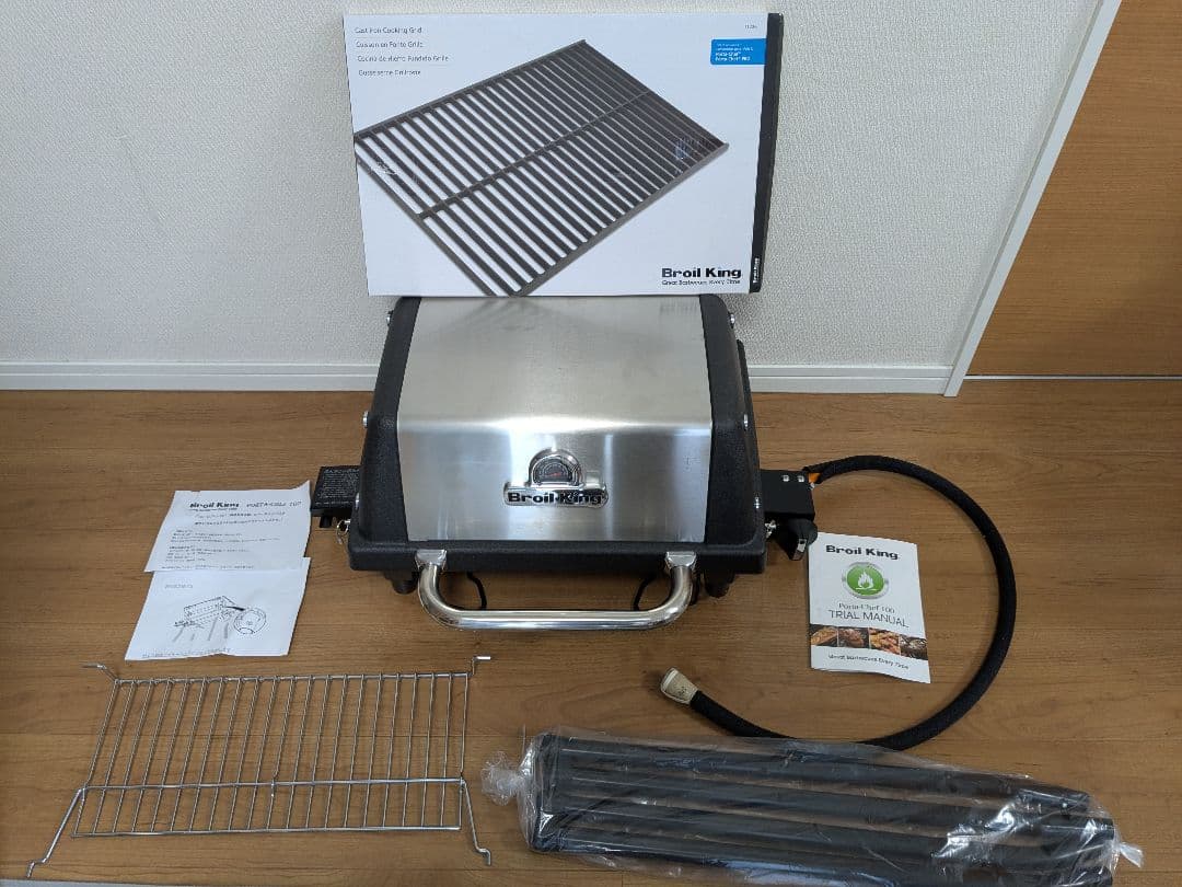 BroilKing ブロイルキング バーベキューグリル ポータシェフ100