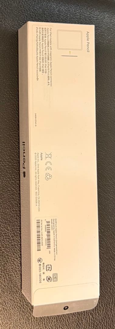 【未開封品】Apple Pencil 第2世代　第二世代　アップルペンシル