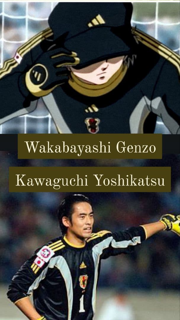 日本代表 ゴールキーパーサッカーウェア 長袖アディダス