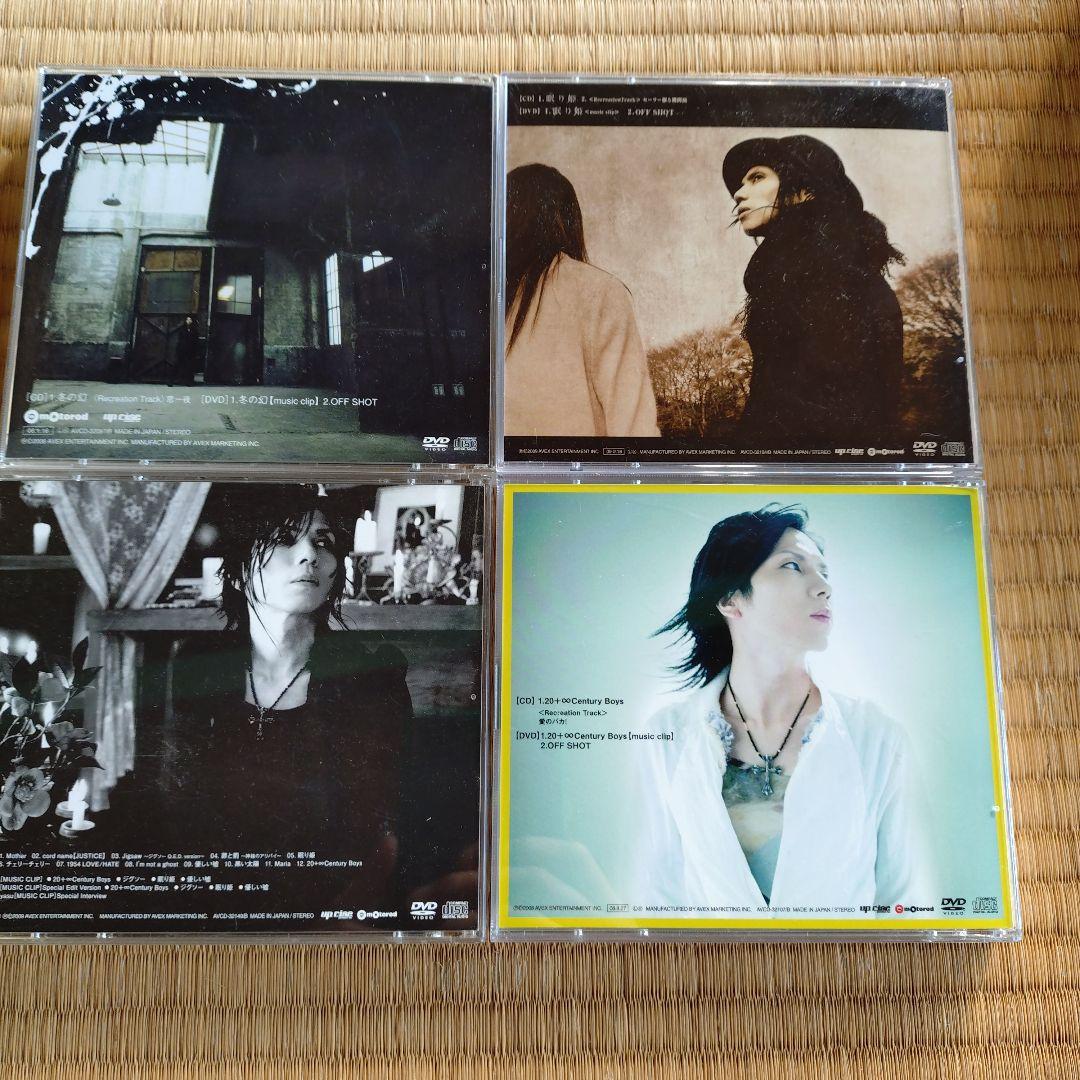 Acid Black Cherry まとめ売り