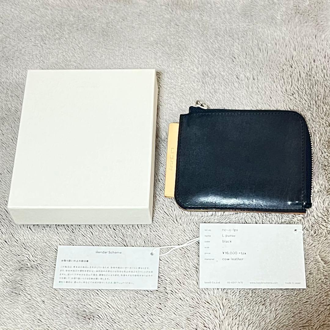 Hender Scheme L purse 黒 二つ折り財布